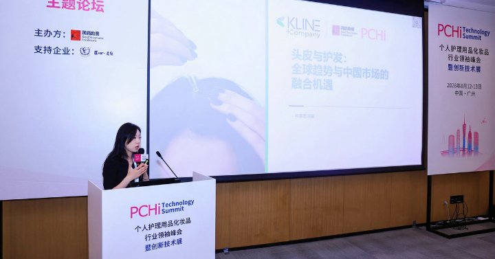 Carol Du, Consultant, Beauty & Wellbeing, China, at Kline + Company, speaking at the PCHi Technology Summit in Guangzhou